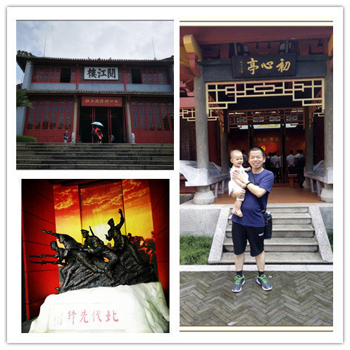 2018年恒才公司年中旅游活动 2018年恒才公司年中旅游活动