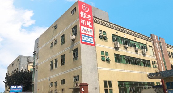 深圳恒才机电设备有限公司